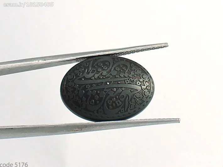 حدید خطی code 5601