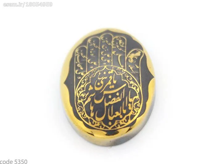 حدید خطی code 5597