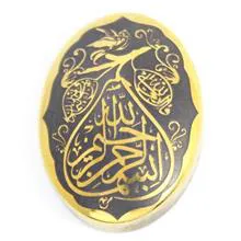 حدید