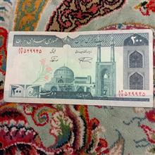اسکناس