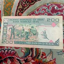 اسکناس