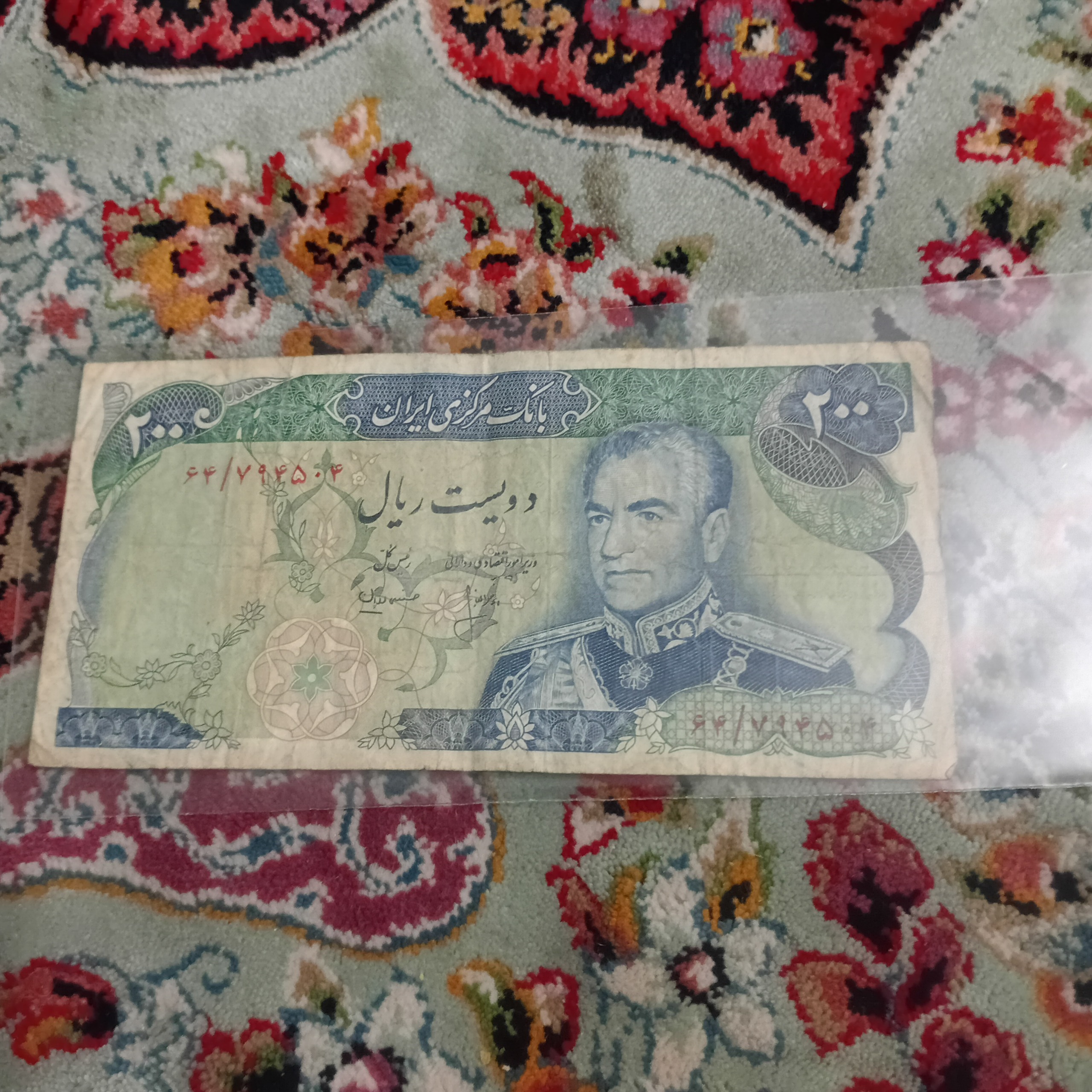 اسکناس تصویر پهلوی