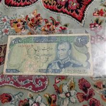اسکناس