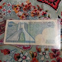 اسکناس