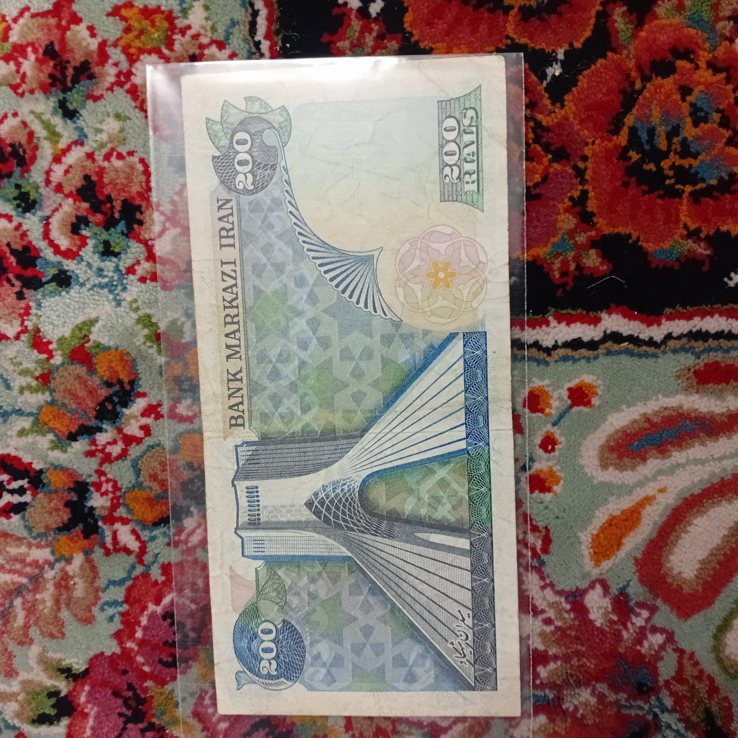 اسکناس عکس پهلوی