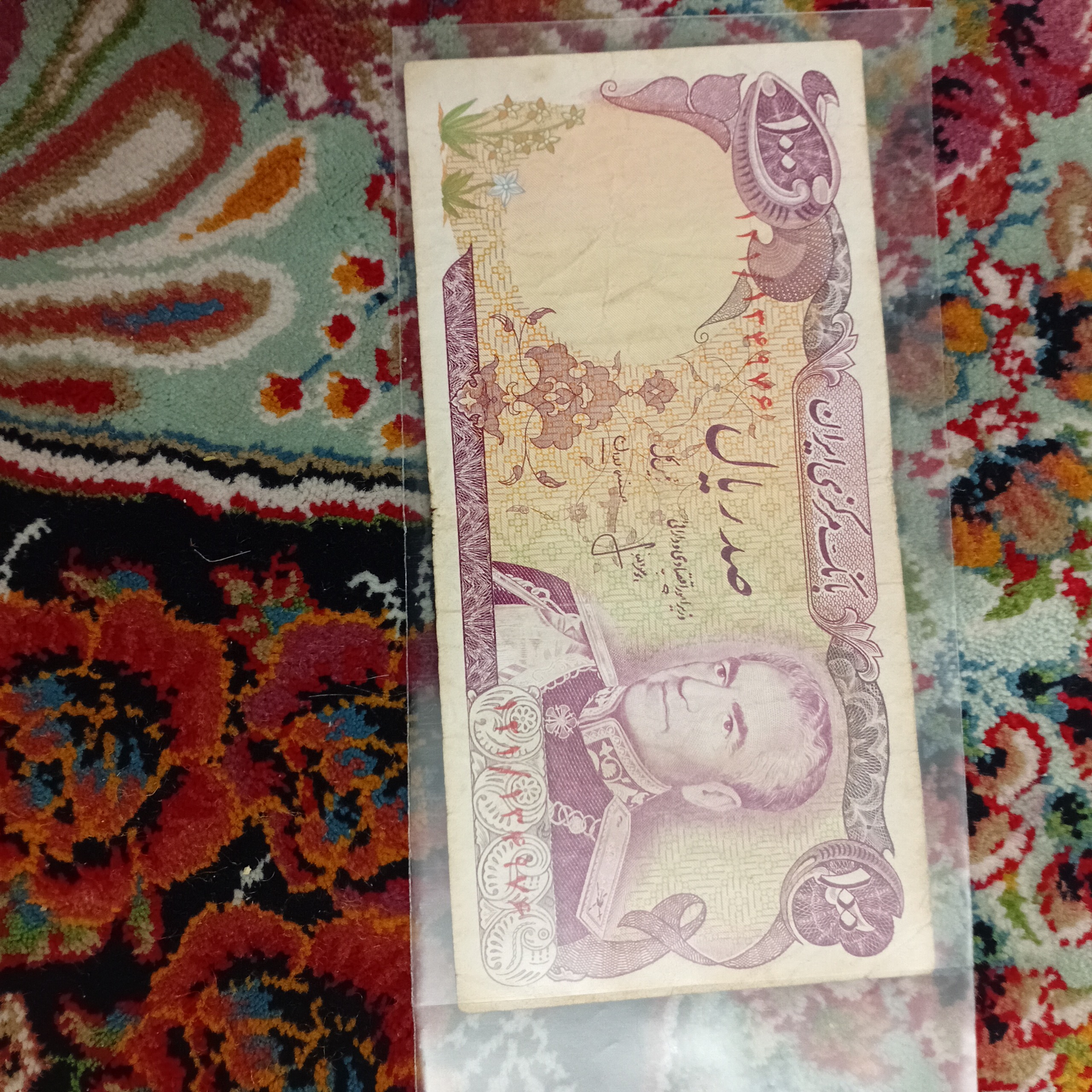 اسکناس تصویر پهلوی