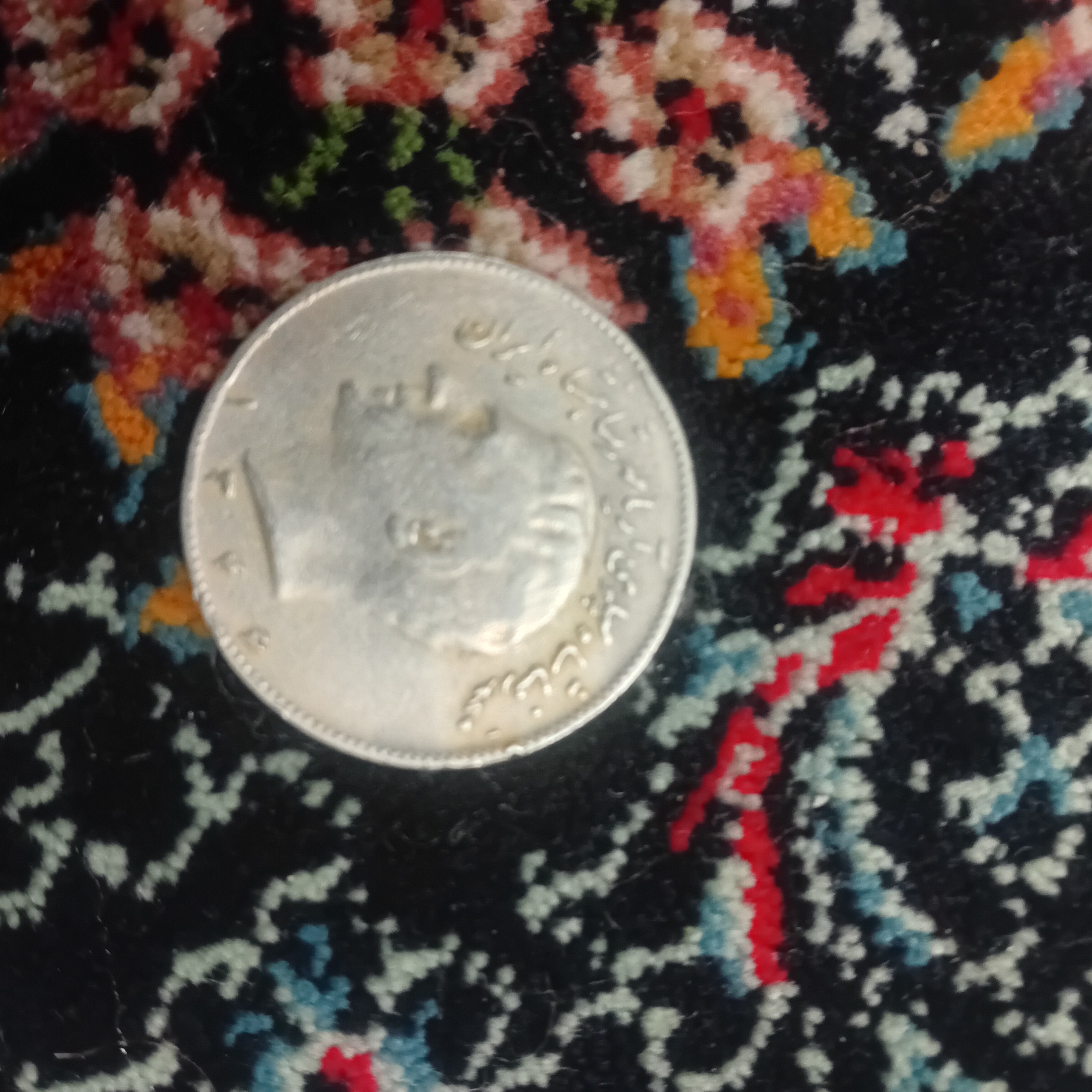 سکه 10ریالی تصویر پهلوی