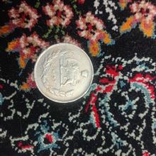 سکه