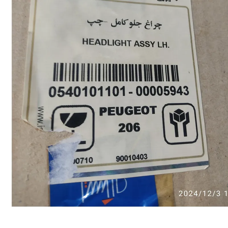 چراغ جلو سمت چپ 206والیو رومانی
