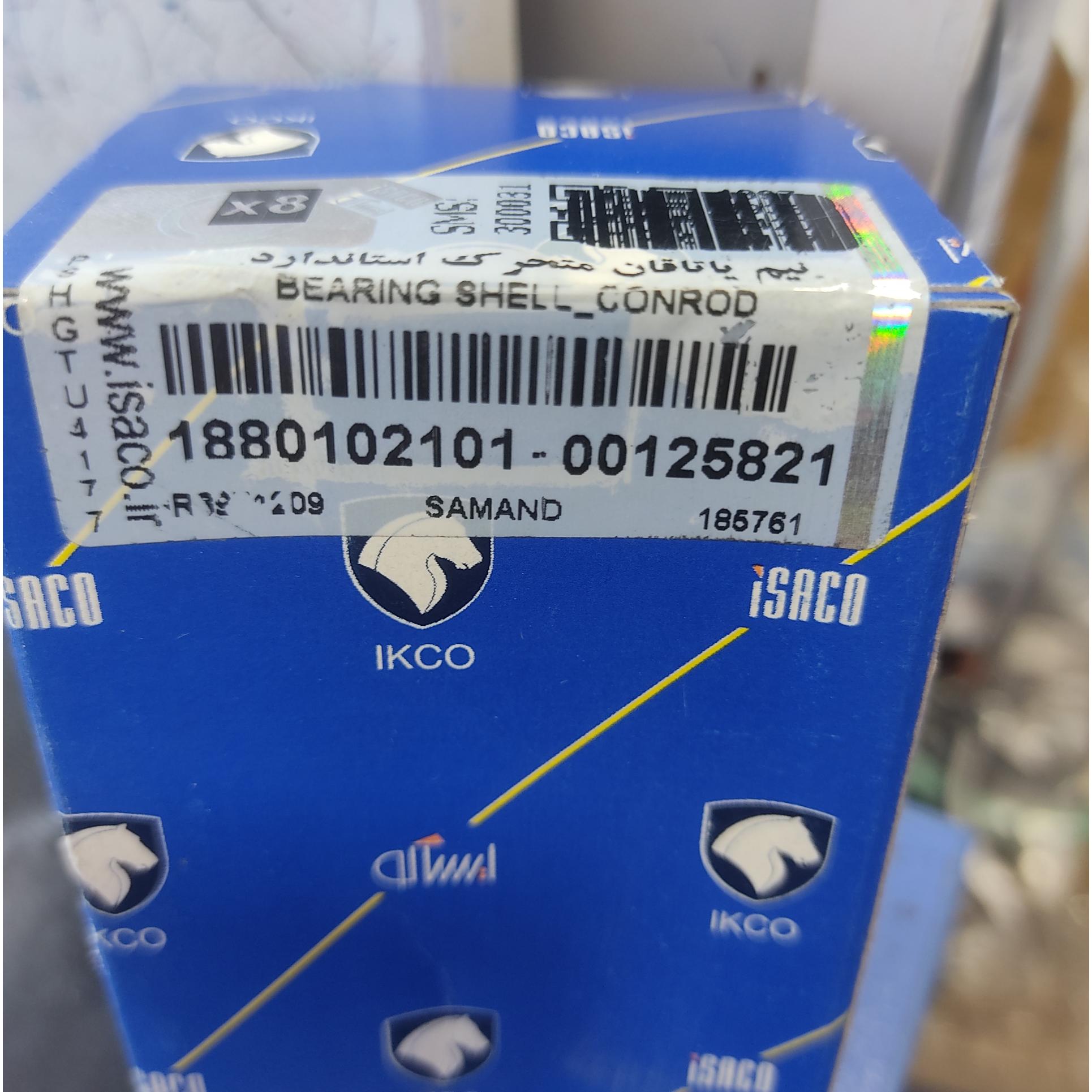 یاتاقان متحرک سمند. ودنا  شرکتی ایساکوEF7