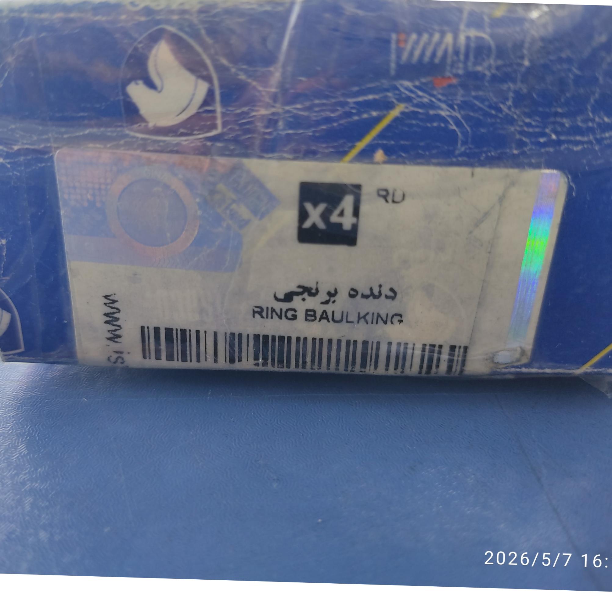 دنده برنجی گیربکس rd