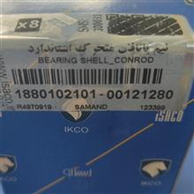 یاتاقان