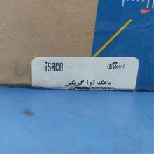 ماهک
