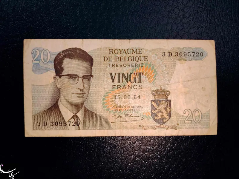 20 فرانک کشور بلژیک 1964 میلادی