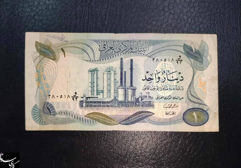 1 دینار قدیم عراق 1973میلادی / کمیاب