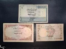 سه