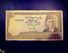 10روپیه