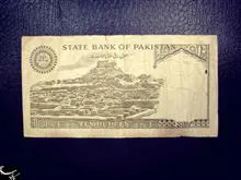 10روپیه