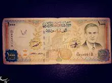 1000پوند