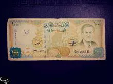 1000پوند