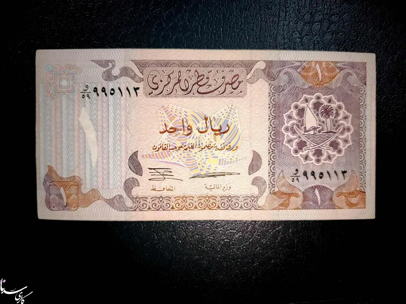 1ریال کشور قطر 1996میلادی/ کمیاب