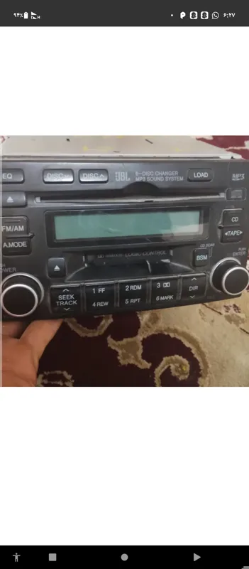 رادیو ضبط 6 دیسک مارک Jbl