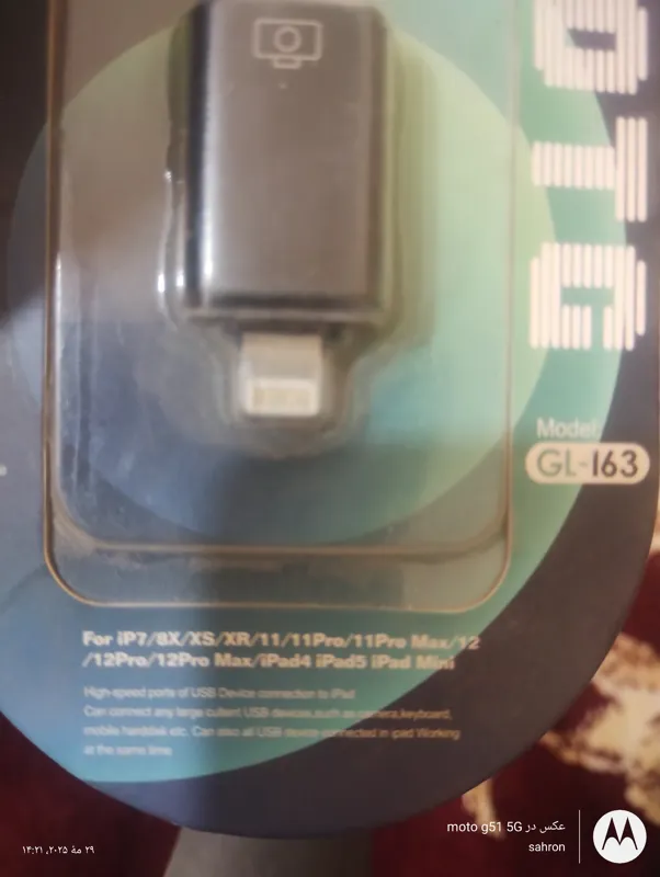 OTG آیفون جنس اصل