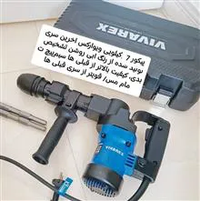 بتن