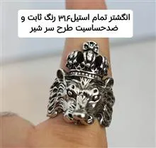 ست