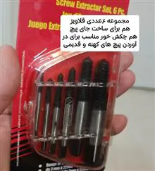 قلاویز
