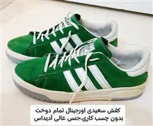 کفش