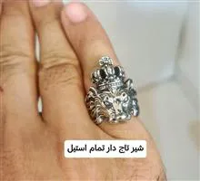 انگشتر