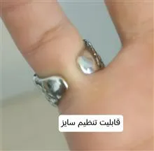 انگشتر