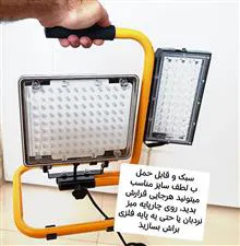 نورافکن