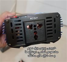 مبدل