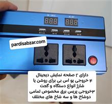 مبدل