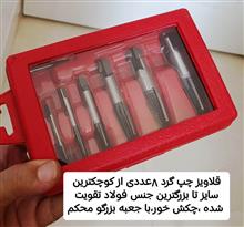 قلاویز