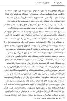 لیزر