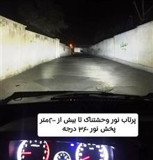 هدلایت