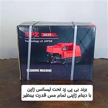 کارواش