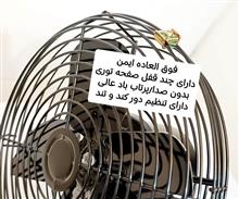 پنکه
