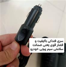 پمپ