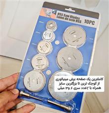تیغ