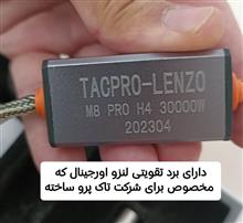 هدلایت