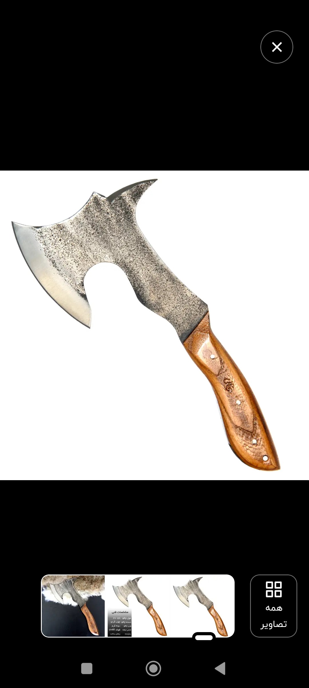 تبر زنجانی چوب گردو فولادی خوشدست