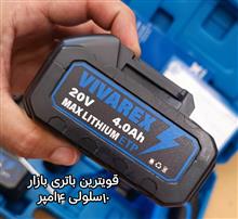 بتن