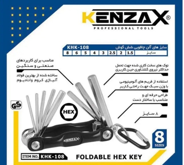 آچار آلن 8 عددی کیفیت بینظیر برند کنزاکس