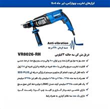دریل