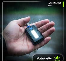 فروش