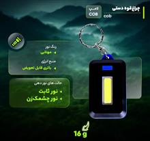 فروش